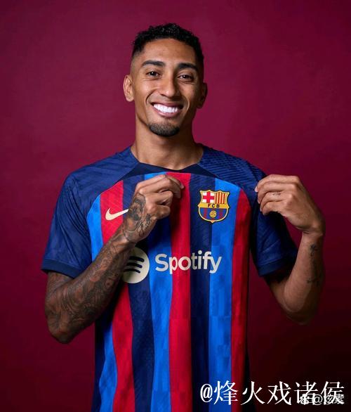 每体：拉菲尼亚成巴萨重要核心，他的目标是夺冠