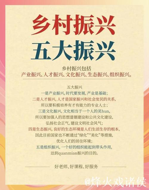 义安区体育热潮:揭示乡村振兴的关键密码 义安区体育热潮:揭示乡村振兴的关键密码