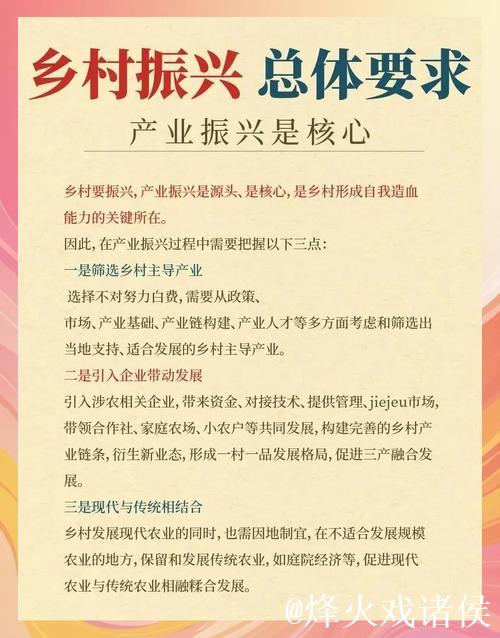 义安区体育热潮:揭示乡村振兴的关键密码 义安区体育热潮:揭示乡村振兴的关键密码